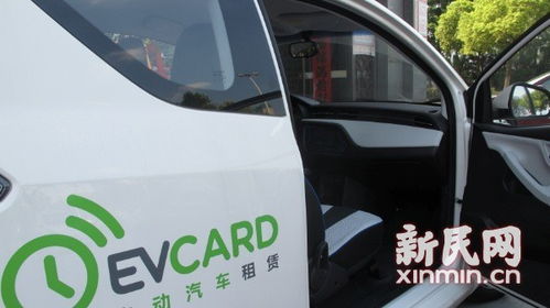 全國首家電動(dòng)汽車租賃專營店在嘉定開業(yè)，推動(dòng)綠色出行新潮流