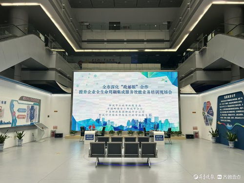 聊城市提升企業(yè)全生命周期集成服務(wù)效能現(xiàn)場(chǎng)會(huì)在開(kāi)發(fā)區(qū)召開(kāi)，聚焦計(jì)算機(jī)系統(tǒng)集成服務(wù)創(chuàng)新